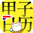 早观天下事